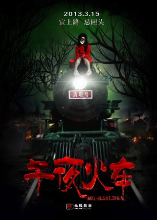 魁北克驾驶执照作假